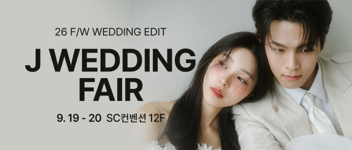 제이웨딩페어